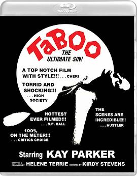 禁忌 Taboo