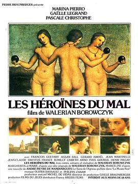 三个不道德的女人 Les héroïnes du mal