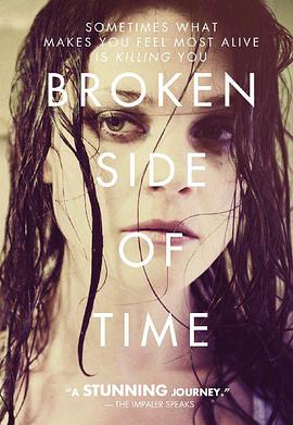 时间的断面 broken side of time
