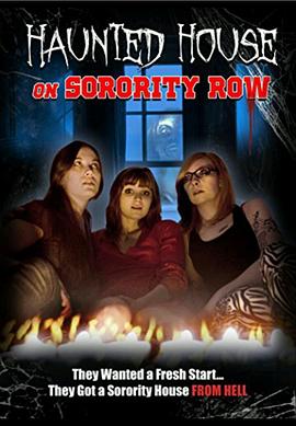 惊魂联谊会 Haunted House on Sorority Row