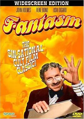 幻想 Fantasm