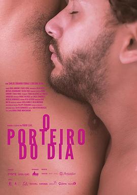 白日守门人 O Porteiro do Dia