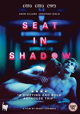 阴影里的座 Seat in Shadow