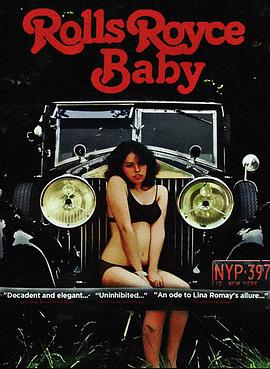 劳斯莱斯娇娃 Rolls-Royce Baby