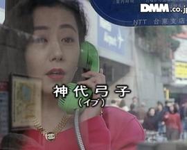 新妻本番 ぐしょ濡れ生下着