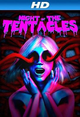 恶夜触须 Night of the Tentacles